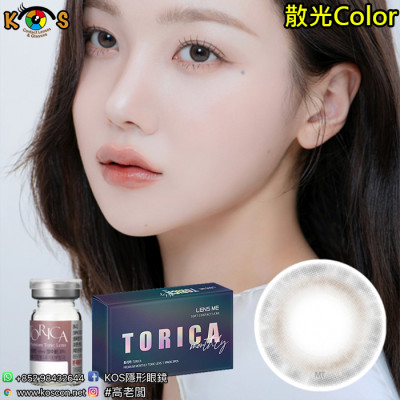 【散光】Lensme Torica PANDEIA Gray 토리카 판데이아 그레이 (난시 교정용) 每月抛棄散光彩妝隱形眼鏡 【散光】Lensme Torica PANDEIA Gray 토리카 판데이아 그레이 (난시 교정용) 每月抛棄散光彩妝隱形眼鏡